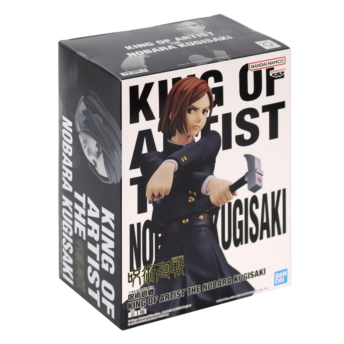 MuñEco Banpresto Nobara Kugisaki Jujutsu Kaisen King Of Artist 20cm Multicolor (Merchandising) MuñEco Banpresto Nobara Kugisaki Jujutsu Kaisen King Of Artist 20cm Multicolor (Merchandising)